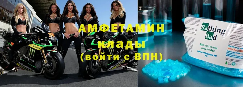 Amphetamine VHQ  цена наркотик  ссылка на мегу как зайти  Нахабино 